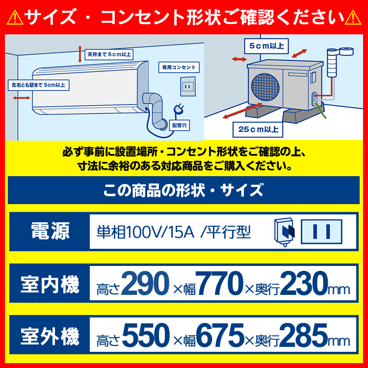 シャープ（SHARP） AY-P-DHシリーズ ルームエアコン 主に6畳用 AY-P22DH-W 2022年モデル プラズマクラスター  :0013-dh22-w:エアホープ エアコンと家電の通販 Yahoo!店 - 通販 - Yahoo!ショッピング