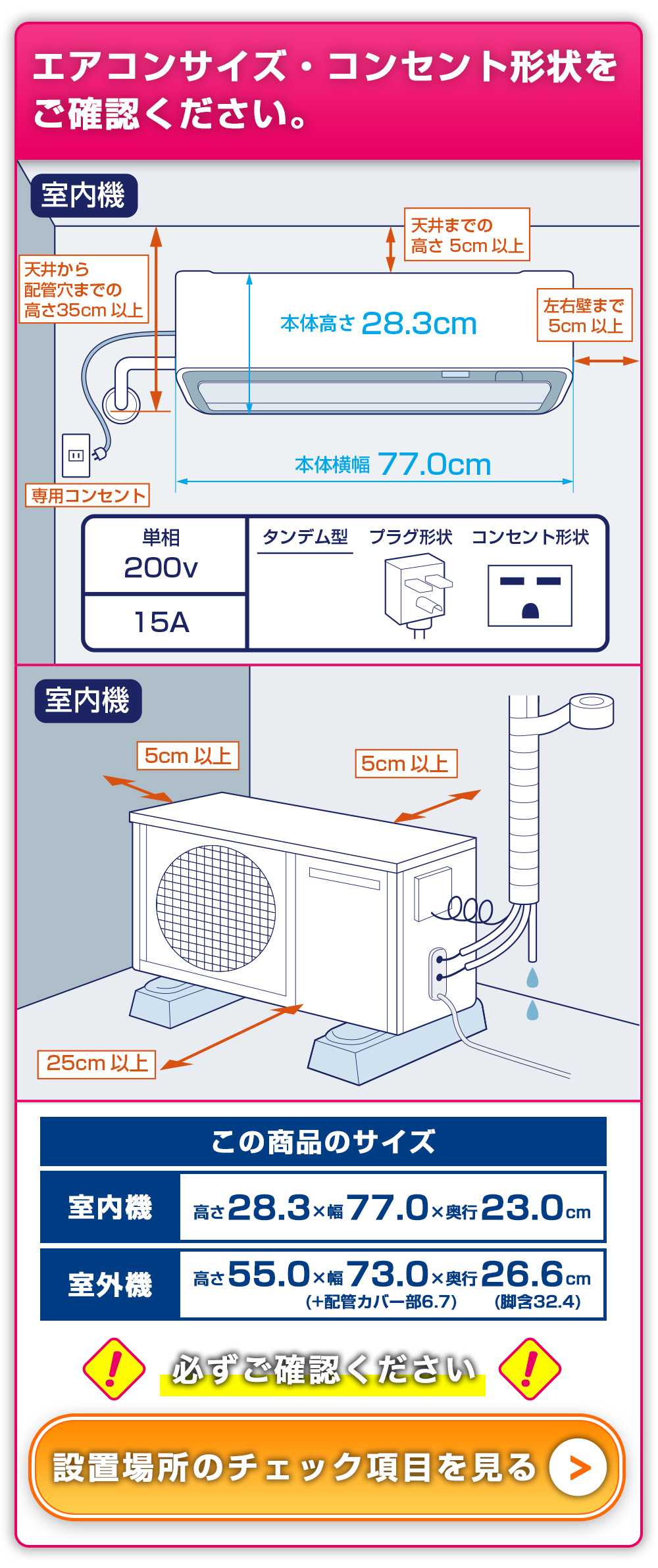 【14畳】SHARP エアコン AY-S40DH2【標準取付け込み】 エアコン 14畳 工事費込 冷暖房 シャープ AY-S40DH2 標準設置