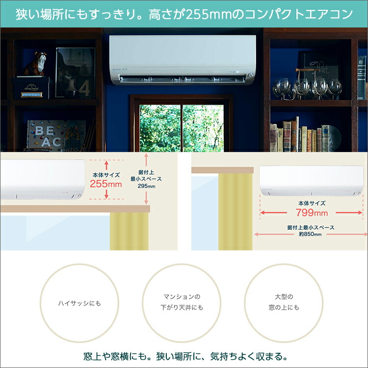 三菱電機（MITSUBISHI） ルームエアコン BXVシリーズ MSZ-BXV2223-W おもに6畳用 2023年モデル 霧ヶ峰  フィルター自動お掃除