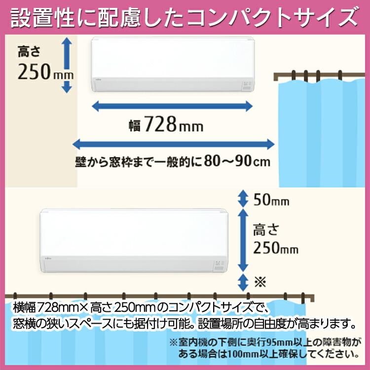 【標準取付工事費込】富士通ゼネラル nocria ノクリア Cシリーズ ルームエアコン 主に6畳用 AS-C223N-W-SET 2023年モデル  100V 平行型