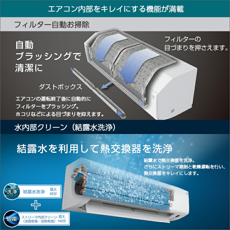 ダイキン DAIKIN ルームエアコン CXシリーズ おもに6畳用 S224ATCS-W 2024年モデル フィルター自動掃除 : 0005-cx22- w : エアホープ エアコンと家電の通販 Yahoo!店 - 通販 - Yahoo!ショッピング