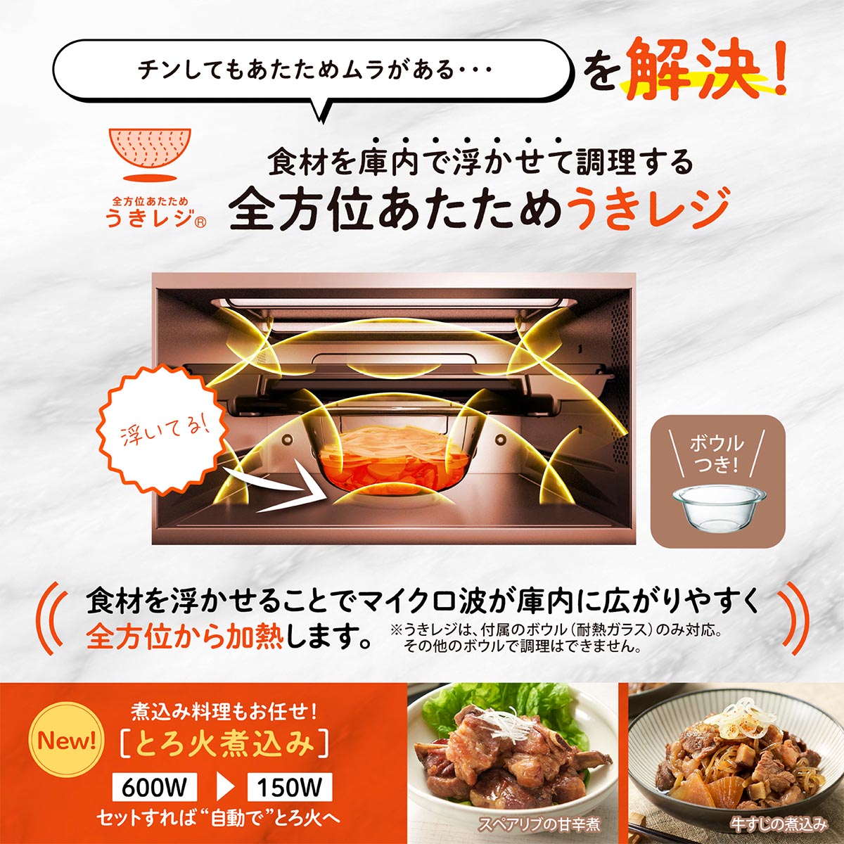 象印（ZOJIRUSHI） 【2026年8月1日発売・予約受付中】オーブンレンジ