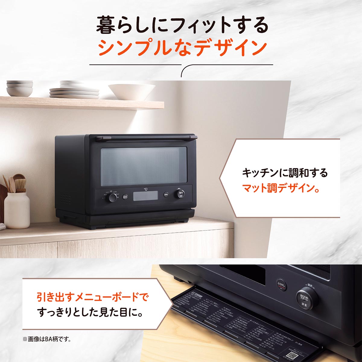 象印（ZOJIRUSHI） 【2026年8月1日発売・予約受付中】オーブンレンジ