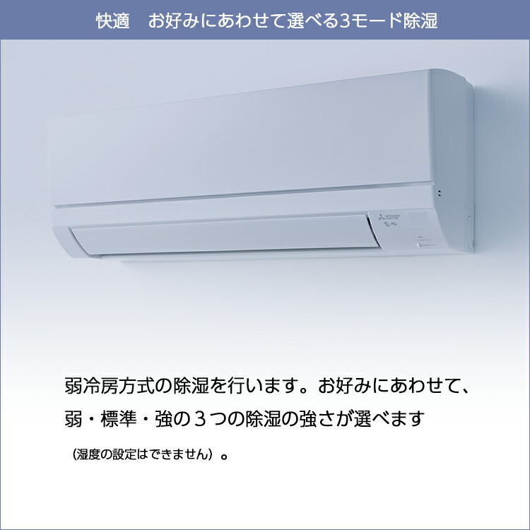 【標準取付工事費込】三菱電機 GVシリーズ 霧ヶ峰 ルームエアコン 