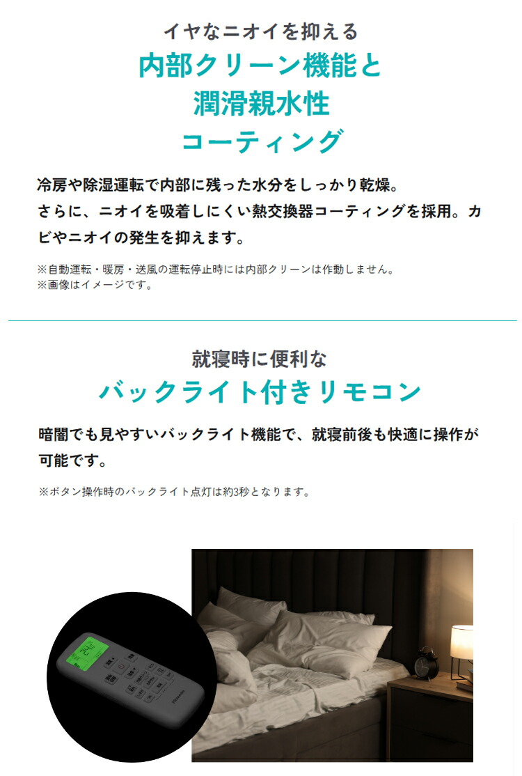 ハイセンスエアコン　６畳　新品　保証書有 ハイセンス Hisense HA-J22H-W ルームエアコン(主に6畳用