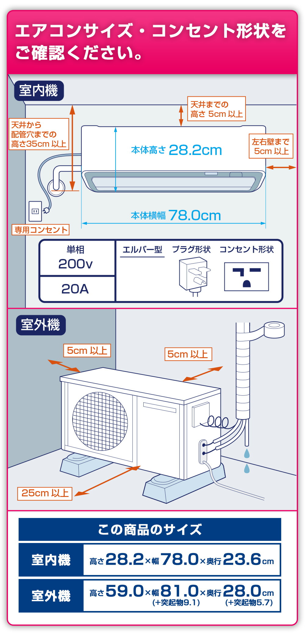 ハイセンス 【標準取付工事込】ハイセンス ルームエアコン 住設