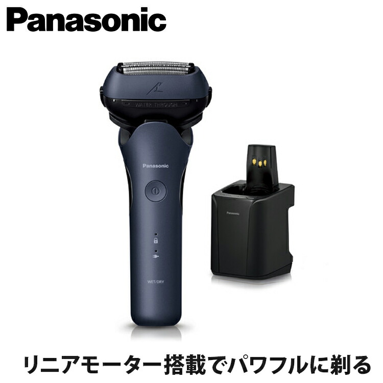 2022年9月1日発売】パナソニック（Panasonic) ラムダッシュ 3枚刃 ES