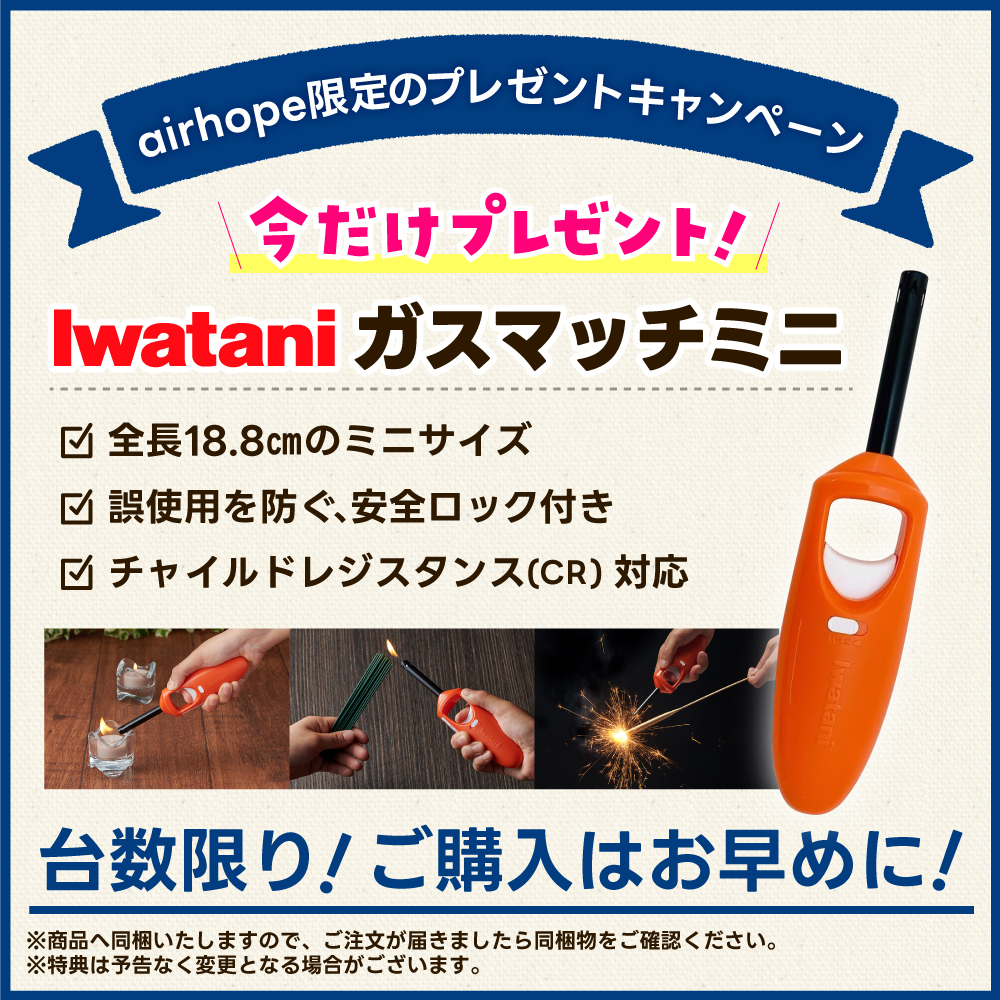 Iwatani（イワタニ） カセットガスストーブ デカ暖2 アイボリー ダーク
