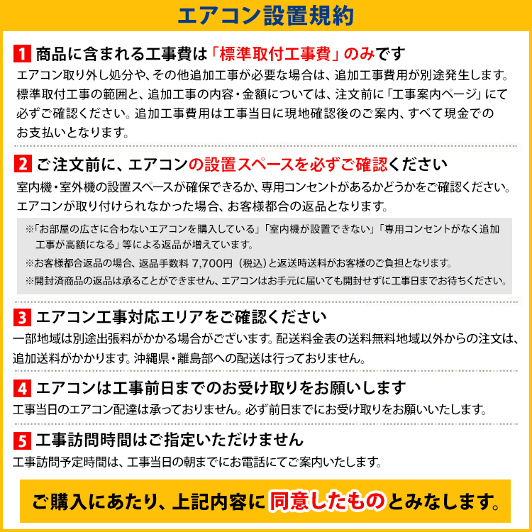 エアコン 6畳 工事費込み プラズマクラスター搭載 シャープ SHARP ルームエアコン  AY-R22DH-W-SET 2023年モデル 工事保証3年 取付 設置 おすすめ｜airhope｜18