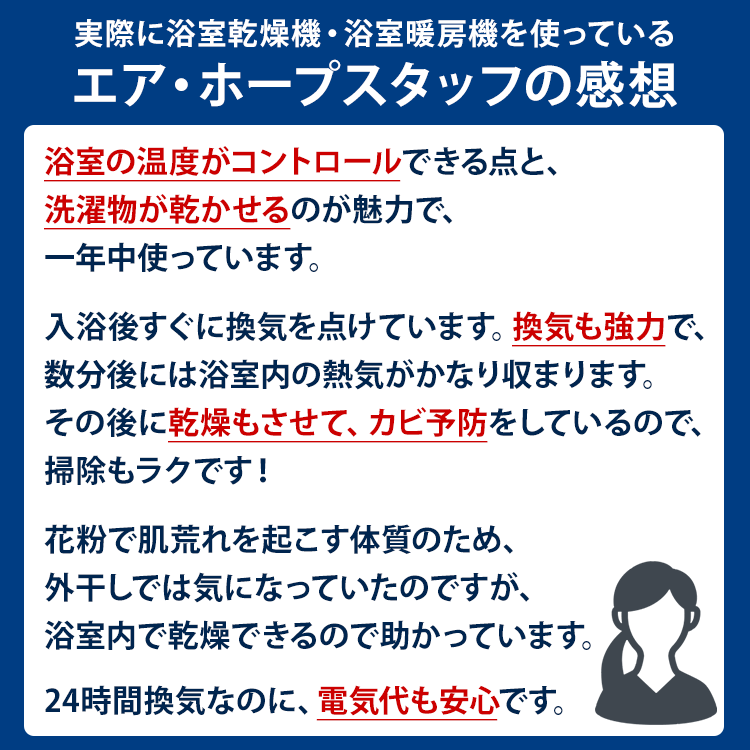 交換基本工事費込】マックス 天井埋込み型浴室換気暖房乾燥機 1室換気