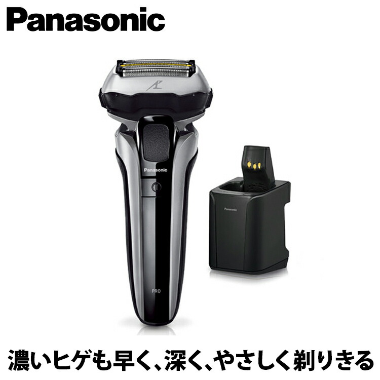 ギフト対応】Panasonic（パナソニック） メンズシェーバー 電動・電気