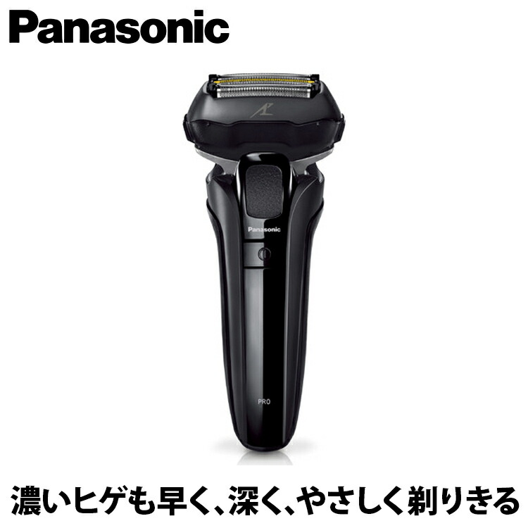 ギフト対応】Panasonic（パナソニック） メンズシェーバー 電動・電気