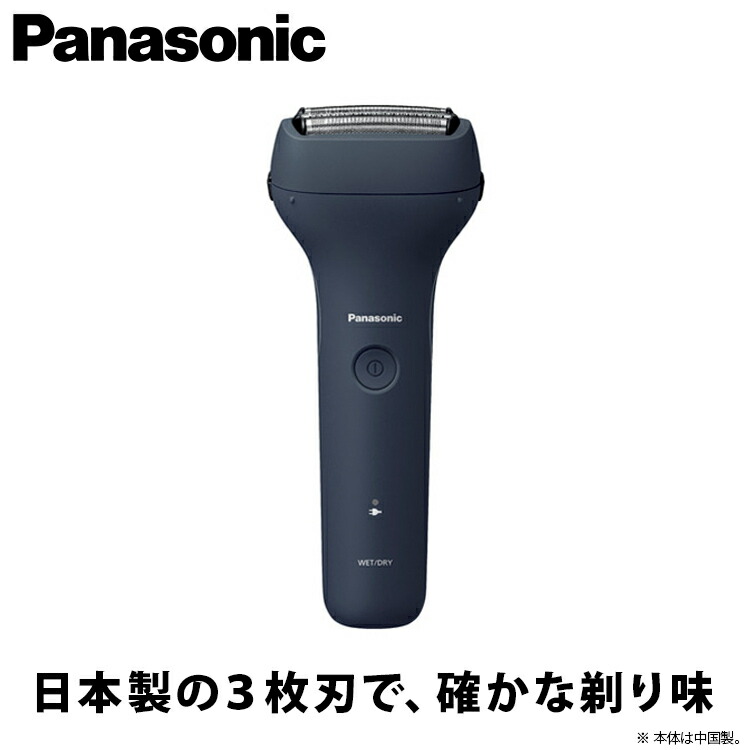新品　Panasonic シェーバー　ES-RT48-S 国内、海外対応　3枚刃 概要 シェーバー 3枚刃 ES-RT48 | メンズシェーバー（電動・電気
