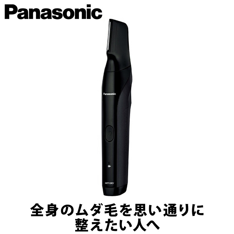 ギフト対応】Panasonic（パナソニック） ボディトリマー ER-GK82-K V字 