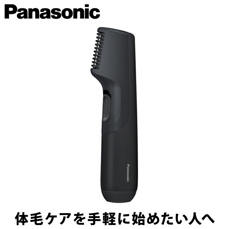 ギフト対応】Panasonic（パナソニック） ボディトリマー ER-GK21-K V字 