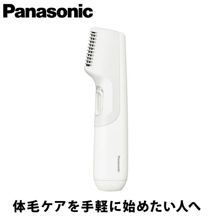 ギフト対応】Panasonic（パナソニック） ボディトリマー ER-GK21-W V字 