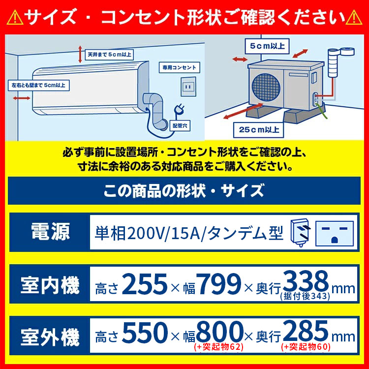 霧ヶ峰 三菱電機（MITSUBISHI） ルームエアコン BXVシリーズ MSZ