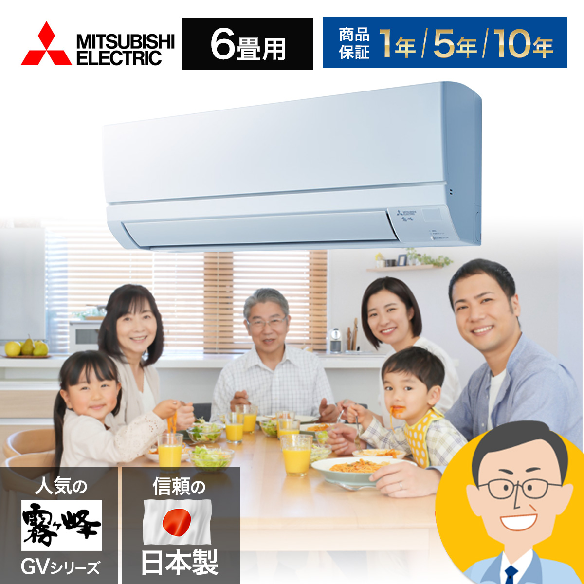 あすつく対応 三菱 エアコン 霧ヶ峰 MSZ-GV2224-W GVシリーズ