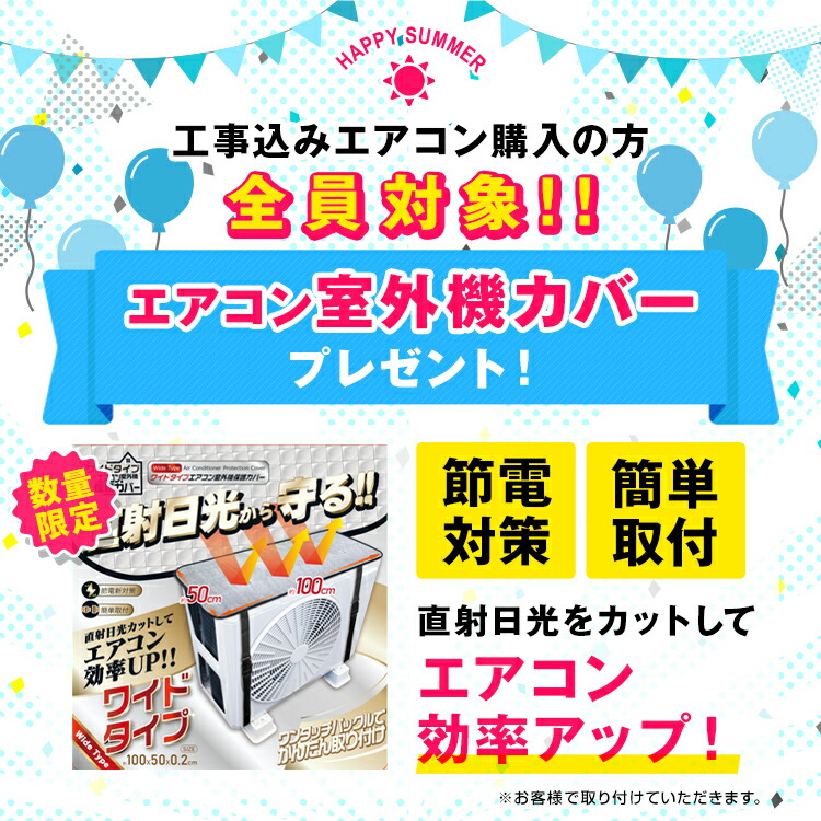 【標準取付工事費込】富士通ゼネラル nocria ノクリア Cシリーズ ルームエアコン 主に6畳用 AS-C223N-W-SET 2023年モデル 100V 平行型｜airhope｜03