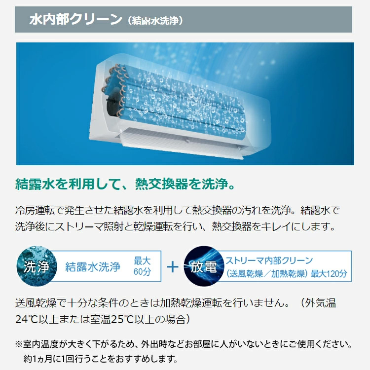 【標準取付工事費込】ダイキン DAIKIN ルームエアコン Eシリーズ S564ATEP-W-SET おもに18畳用 2024年モデル ストリーマ搭載 | ダイキン | 05
