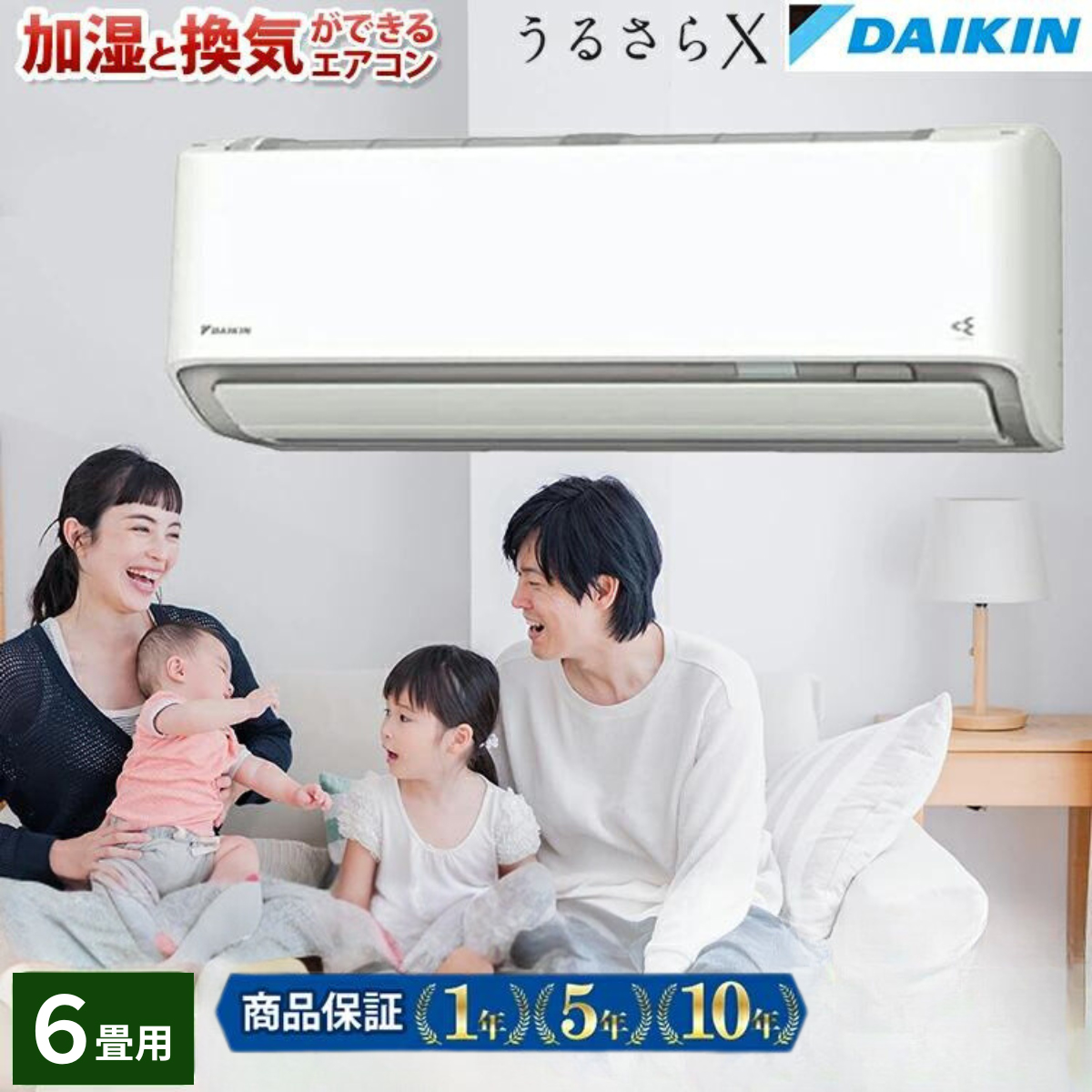 ダイキンルーム部品8