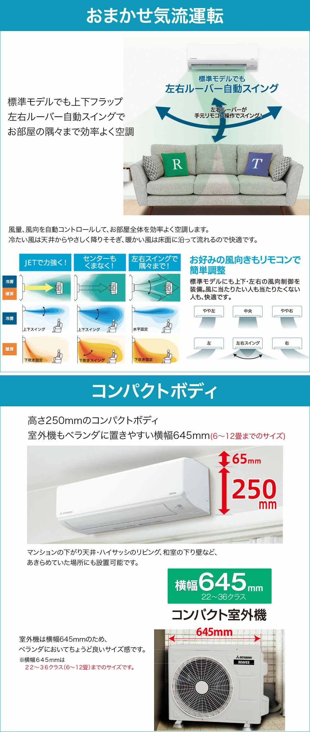 ビーバーエアコン 【標準取付工事費込】三菱重工 ビーバーエアコンT 