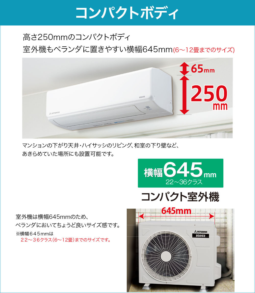 K02269　三菱重工　中古エアコン　主に6畳用　冷2.2kw／暖2.5kw K02269 三菱重工 中古エアコン 主に6畳用 冷2.2kw／暖2.5kw