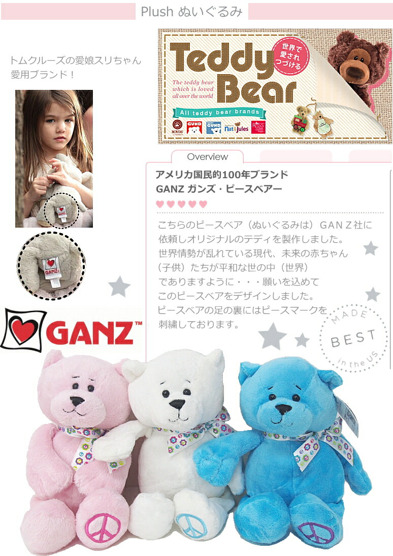 Swaddle Designs おむつケーキ GUNDぬいぐるみ スワドルデザインズ