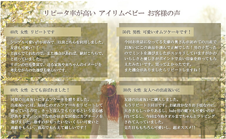 商品満足度が高かった人のレビュー