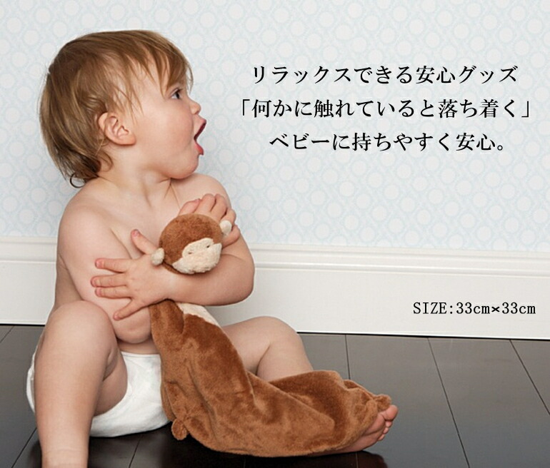 angel dear blanketエンジェルディアブランケット