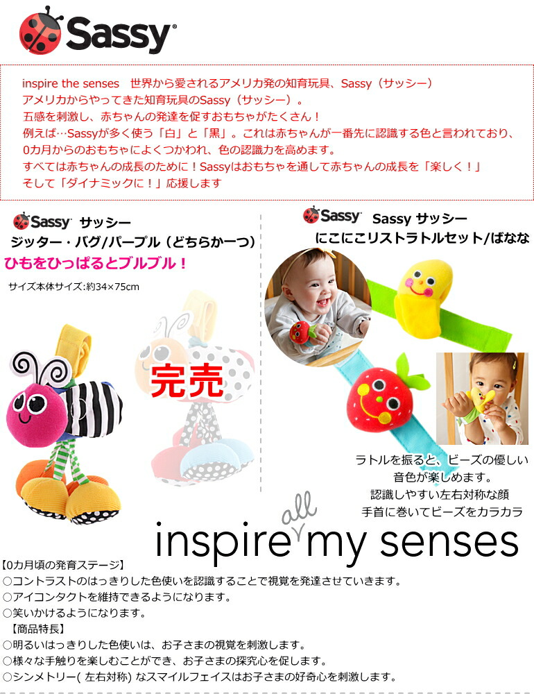 おむつケーキsassyサッシーベビーアイテム