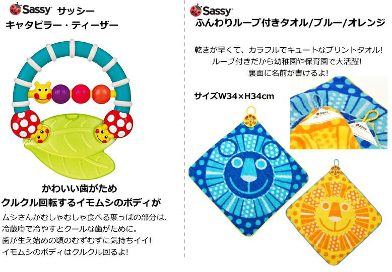 おむつケーキオムニウッティベビーギフト