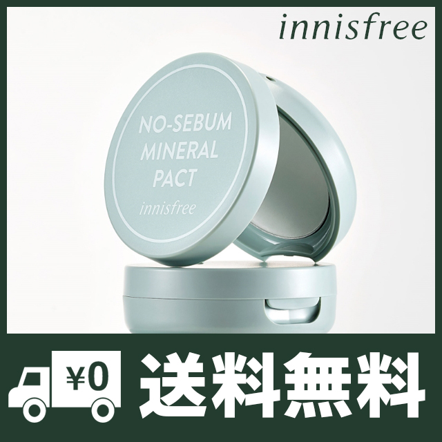 当日発送 韓国コスメ パクト イニスフリー innisfree ファンデーション スキンケア ノーセバム ミネラルパクト 8.5g リニューアル  パウダー ギフト メール便 :insf-03:AIRIN - 通販 - Yahoo!ショッピング