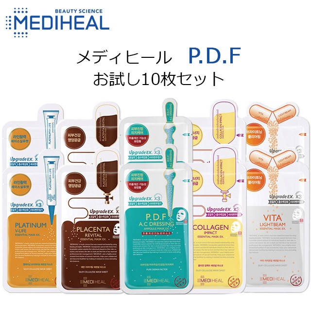 当日発送 MEDIHEAL 第2世代 メディヒール N.M.F アクアリング NMF