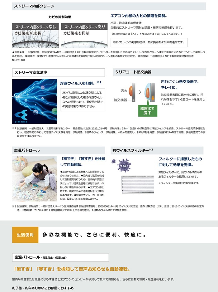ダイキン（DAIKIN） ☆室外電源200Vタイプ☆ S564ATEV-W 主に16畳用 単