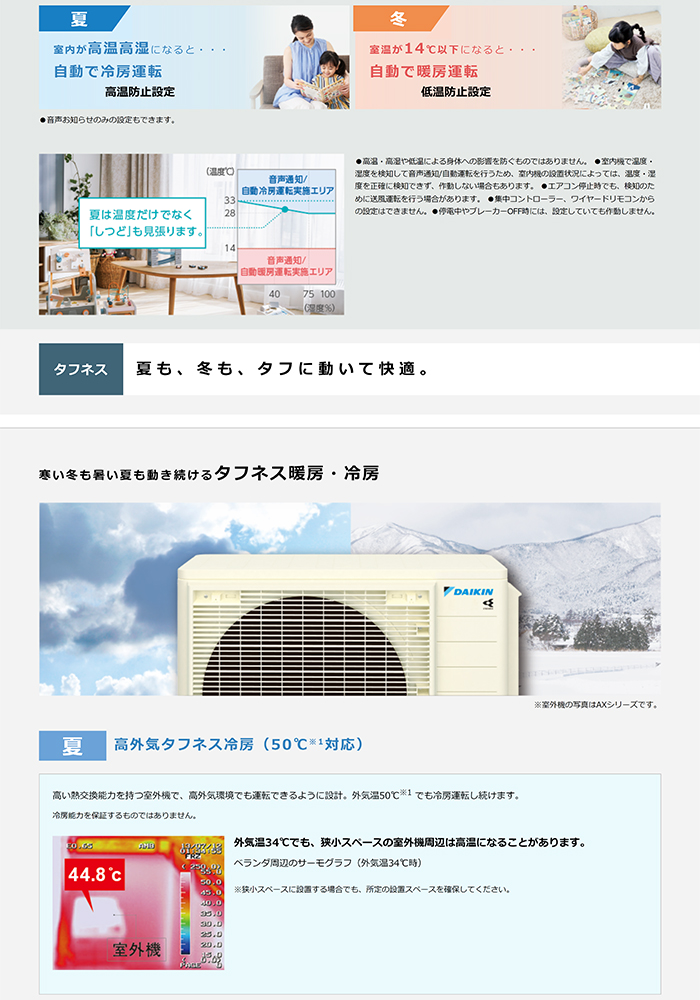 ダイキン（DAIKIN） ☆室外電源200Vタイプ☆ S564ATEV-W 主に16畳用 単
