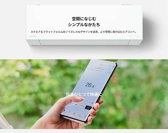 【都内引取可】パナエアコン14畳 4.0kw19年 CS-408CF2-W内外込 Amazon | パナソニック Panasonic エアコン エオリア クリスタル