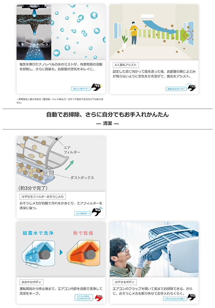 霧ヶ峰 MSZ-ZW6325S-W 主に20畳用 単相200V 霧ヶ峰Zシリーズ