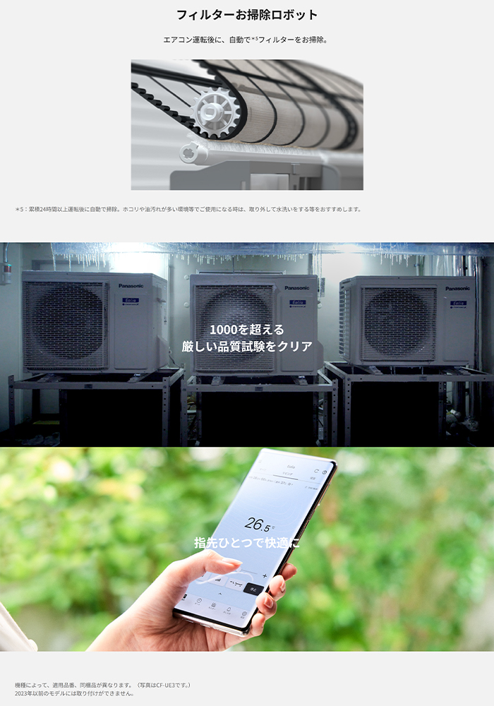 エオリア CS-405DHX-W 主に14畳用 「エネチャージ」で極上冷暖房のハイ