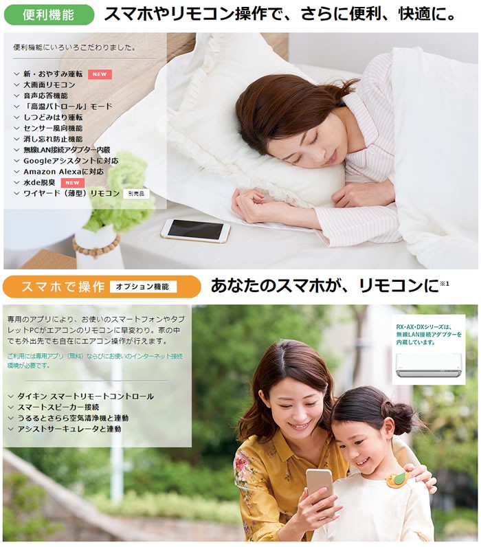 全国無料定番 無給水加湿&加湿水洗浄搭載快適フラッグシップモデル S90XTRXV-C 主に29畳用 単相200V 外電源 エアコン専門店エアコンの森 - 通販 - PayPayモール 即納大得価