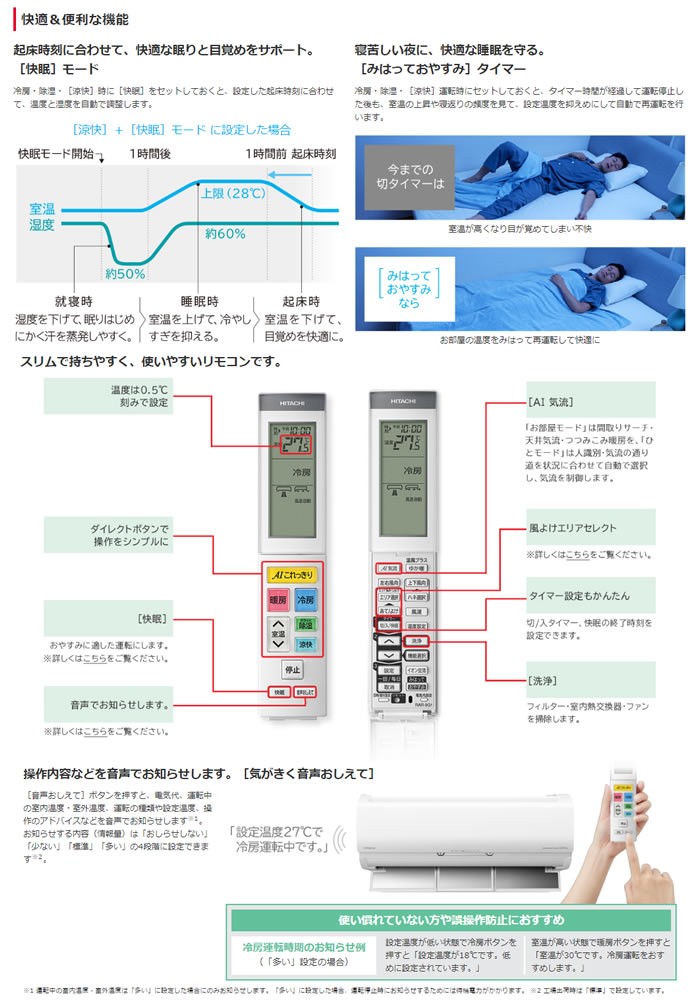 ギフトに最適 [凍結洗浄Premium]・[ファンロボ]・[カビバスター]・[くらしカメラAI]搭載プレミアムモデル RAS-X63K2-W  主に20畳用 単相200V SALE半額 - eib.liaa.gov.lv