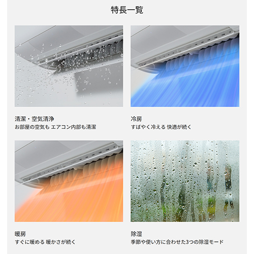 10畳用エアコン（エオリア）の商品一覧 通販 - Yahoo!ショッピング
