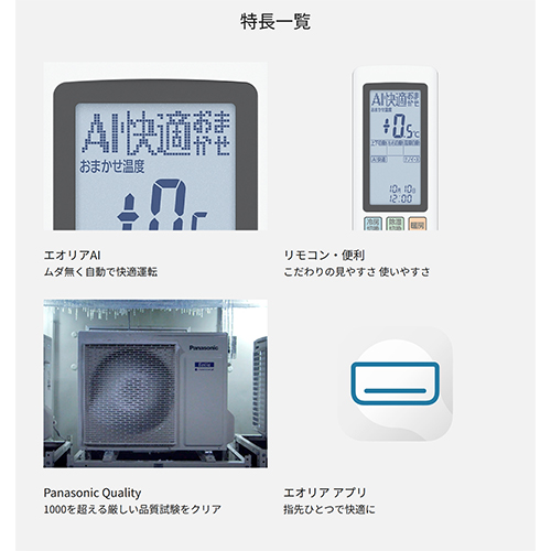 美品Panasonicルームエアコン6畳 楽天市場】エアコン 6畳 パナソニック（エアコン｜季節・空調