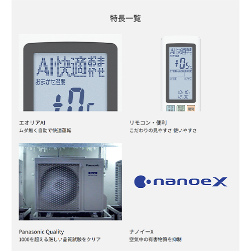 エアコン200vのおすすめ人気商品一覧 通販 - Yahoo!ショッピング