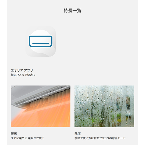 CS-405DJ2-W 主に14畳用 単相20...の詳細画像3