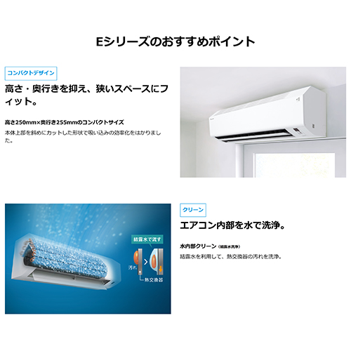 ダイキン（DAIKIN） S565ATEP-W 主に18畳用 単相200V ストリーマ搭載