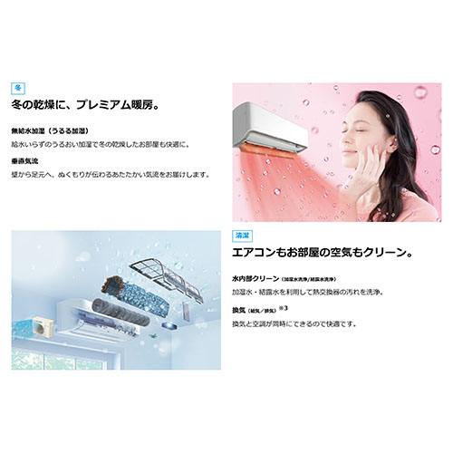うるるとさらら S406ATRS-C 主に14畳用 換気・除湿能力がさらにアップ 