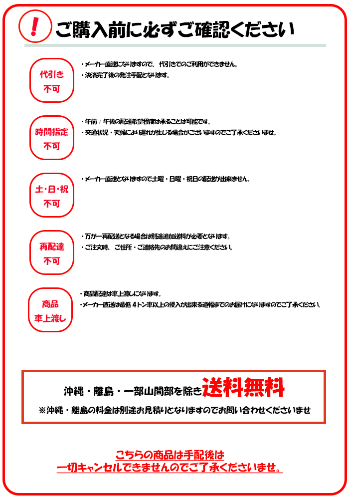 SZRA63BYNT ダイキン EcoZEAS...の詳細画像1
