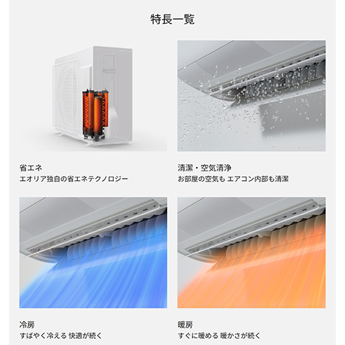 エアコン 10畳用（Panasonic）のおすすめ人気商品一覧 通販 - Yahoo