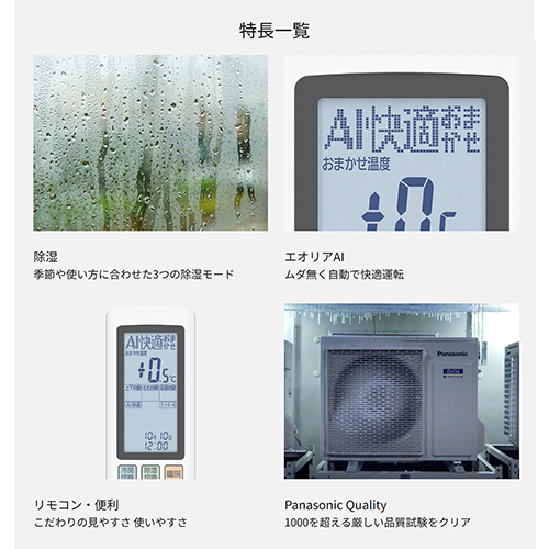 エアコン 14畳用 200vのおすすめ人気商品一覧 通販 - Yahoo!ショッピング